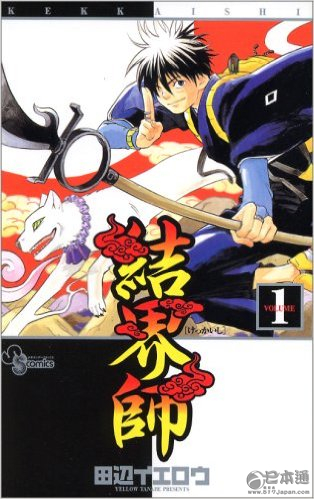 那些你以为是男性但实际上却是女性的漫画家