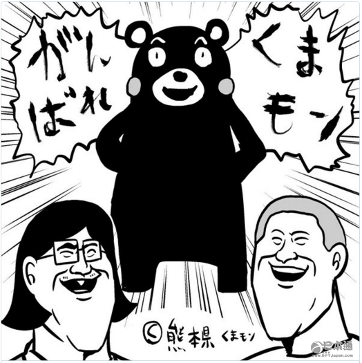 日本网友以“画”传情 发起熊本熊绘画主题活动