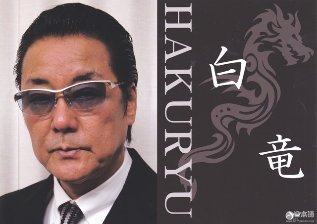 盘点日本拥有美好名字的二字姓名艺人