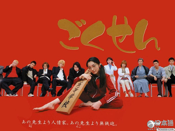 果然就是他！松本润最适合的电视剧角色揭晓