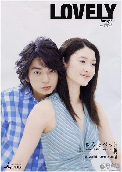 果然就是他！松本润最适合的电视剧角色揭晓