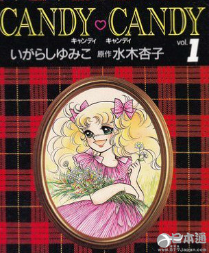 揭秘日本70年代少女漫画名作top10 日本通