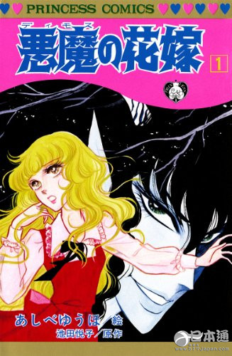 揭秘日本70年代少女漫画名作top10 日本通