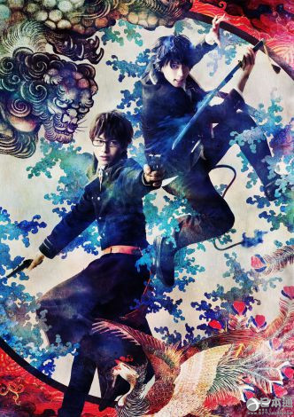 舞台剧《青之驱魔师》8月上演 主演北村谅&宫崎秋人