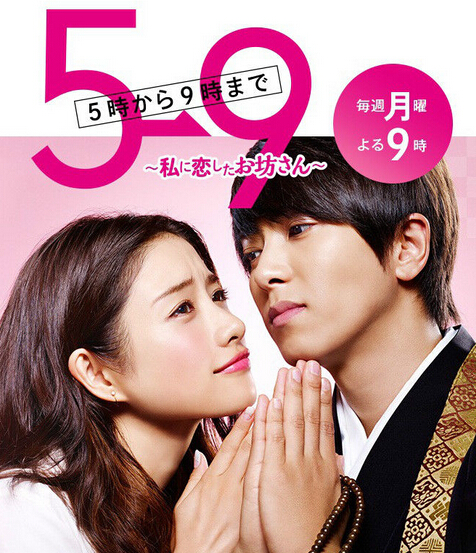 日刊体育日剧大赏揭晓 山下智久斩获最佳男主角、男配角 日刊体育日剧大赏揭晓 山下智久斩获最佳男主角、男配角