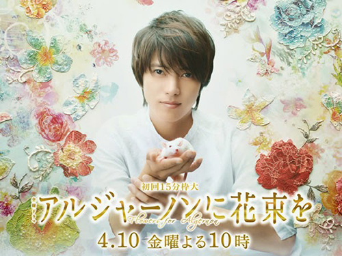 日刊体育日剧大赏揭晓 山下智久斩获最佳男主角、男配角 日刊体育日剧大赏揭晓 山下智久斩获最佳男主角、男配角