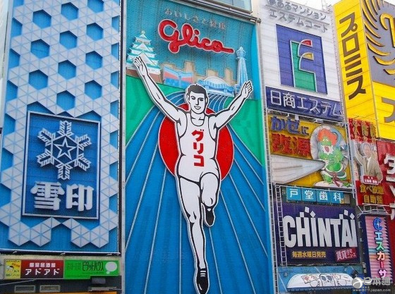 江崎格力高推出历代格力高广告牌特别展览