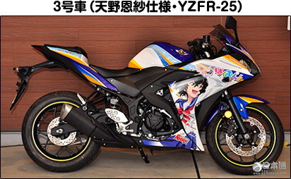 《爆音少女》上田丽奈特典赠送会举办 官方痛摩发售 《爆音少女》上田丽奈特典赠送会举办 官方痛摩发售