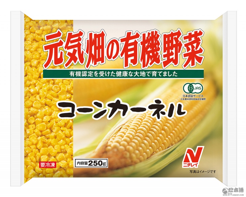日冷食品宣布将回收约25万袋冷冻蔬菜
