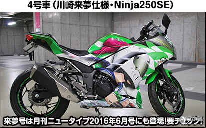 《爆音少女》上田丽奈特典赠送会举办 官方痛摩发售 《爆音少女》上田丽奈特典赠送会举办 官方痛摩发售