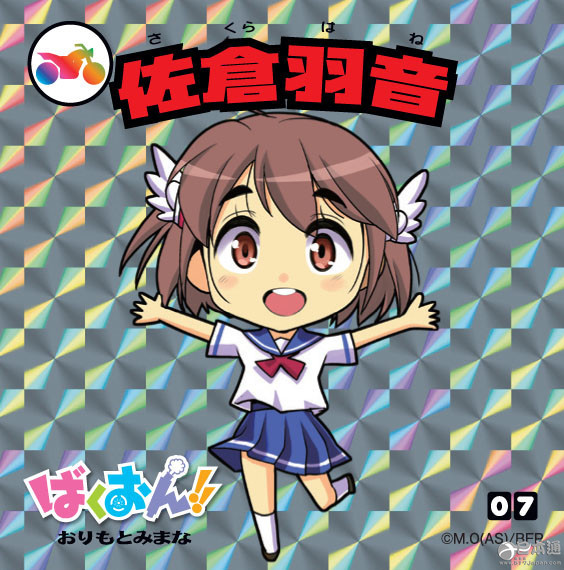 《爆音少女》上田丽奈特典赠送会举办 官方痛摩发售 《爆音少女》上田丽奈特典赠送会举办 官方痛摩发售