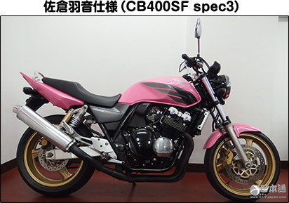 《爆音少女》上田丽奈特典赠送会举办 官方痛摩发售 《爆音少女》上田丽奈特典赠送会举办 官方痛摩发售