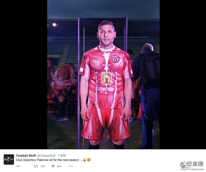 西班牙球队推出肌肉球衣 遭吐槽像“进击的巨人” 西班牙球队推出肌肉球衣 遭吐槽像“进击的巨人”