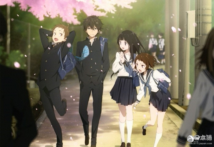 《冰菓》原作小说《古典部系列》新刊11月发售