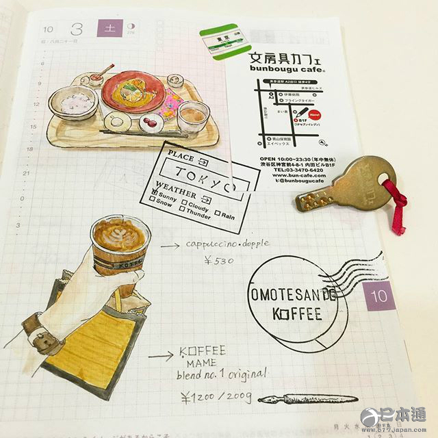 可以随处涂鸦的文具咖啡厅 工作消遣两不误