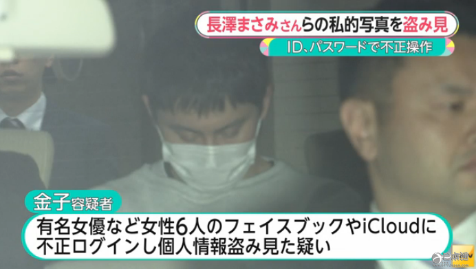 日本多名女星社交账号被破解：密码设置太简单