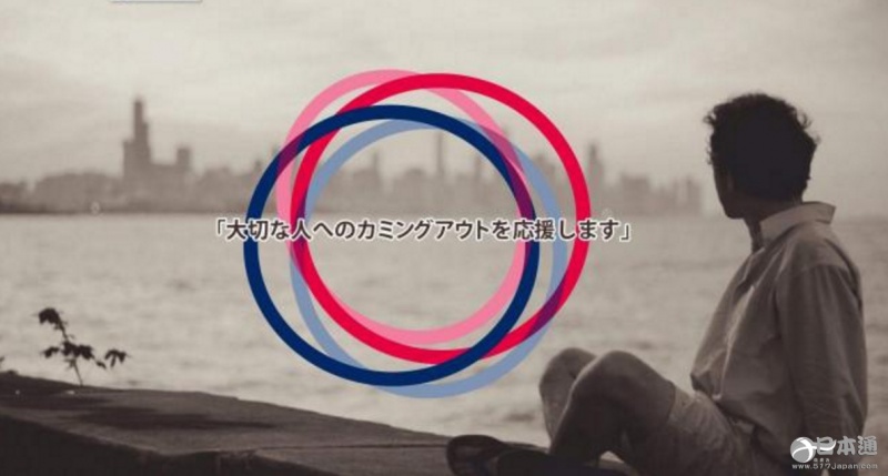 腐女与男同隔阂已深 女性向男同恋爱作品遭嫌弃