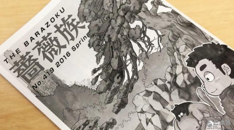 腐女与男同隔阂已深 女性向男同恋爱作品遭嫌弃