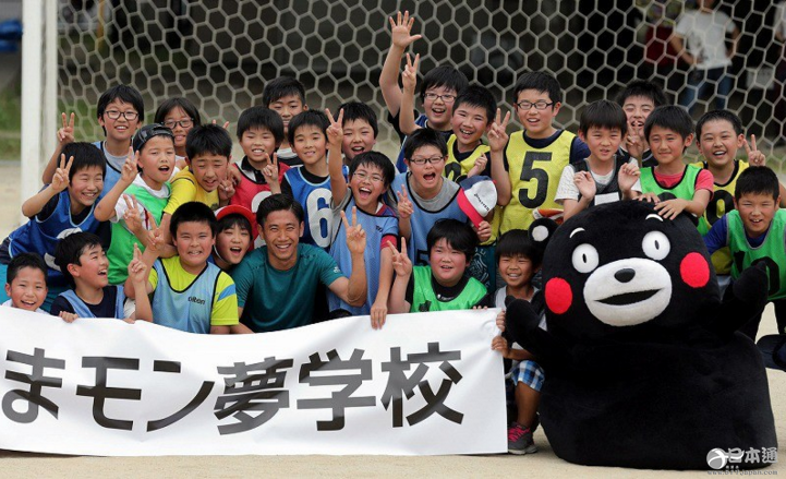 香川真司到访熊本地震灾区 与&ldquo;酷MA萌&rdquo;踢足球