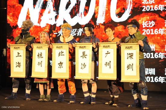 日本舞台剧 Naruto 火影忍者 登陆中国 日本通