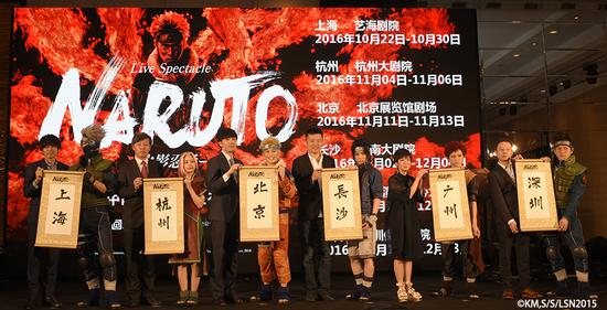 日本舞台剧《NARUTO-火影忍者-》登陆中国