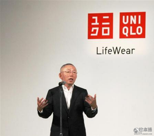 优衣库拟重走低价线路 下调秋冬衣物价格