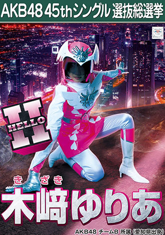 第八届AKB48总选举各成员个性海报公开