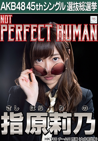 第八届AKB48总选举各成员个性海报公开