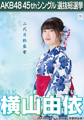 第八届AKB48总选举各成员个性海报公开