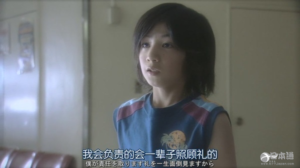 暖心日剧《求婚大作战》岩濑健在吉田礼婚礼上的祝词 暖心日剧《求婚大作战》岩濑健在吉田礼婚礼上的祝词