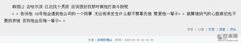 暖心日剧《求婚大作战》岩濑健在吉田礼婚礼上的祝词 暖心日剧《求婚大作战》岩濑健在吉田礼婚礼上的祝词