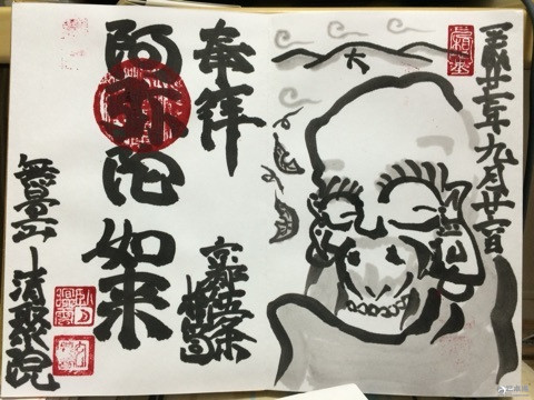 普通人居然也能得到日本神社寺院的大师墨宝？！