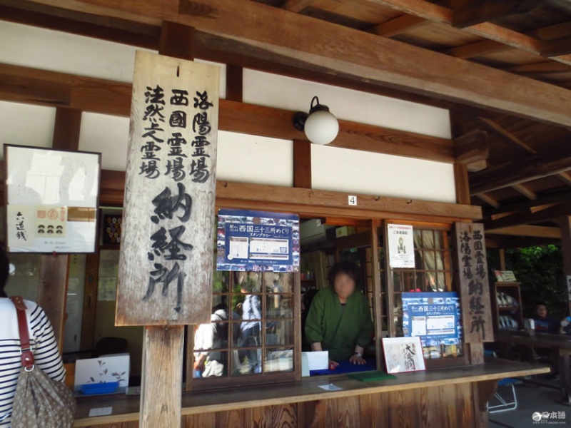 普通人居然也能得到日本神社寺院的大师墨宝？！
