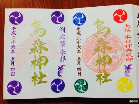 普通人居然也能得到日本神社寺院的大师墨宝？！
