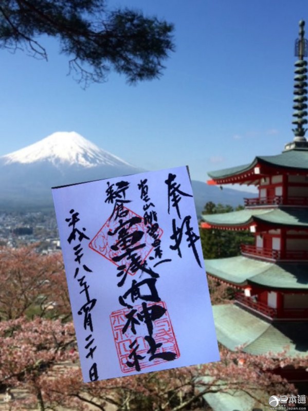 普通人居然也能得到日本神社寺院的大师墨宝？！