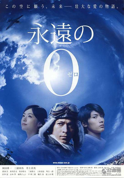 揭秘冈田准一最适合的电影角色TOP10