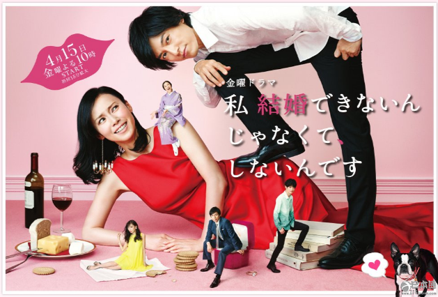 《我选择了不结婚》将迎大结局 剧情猜想白热化
