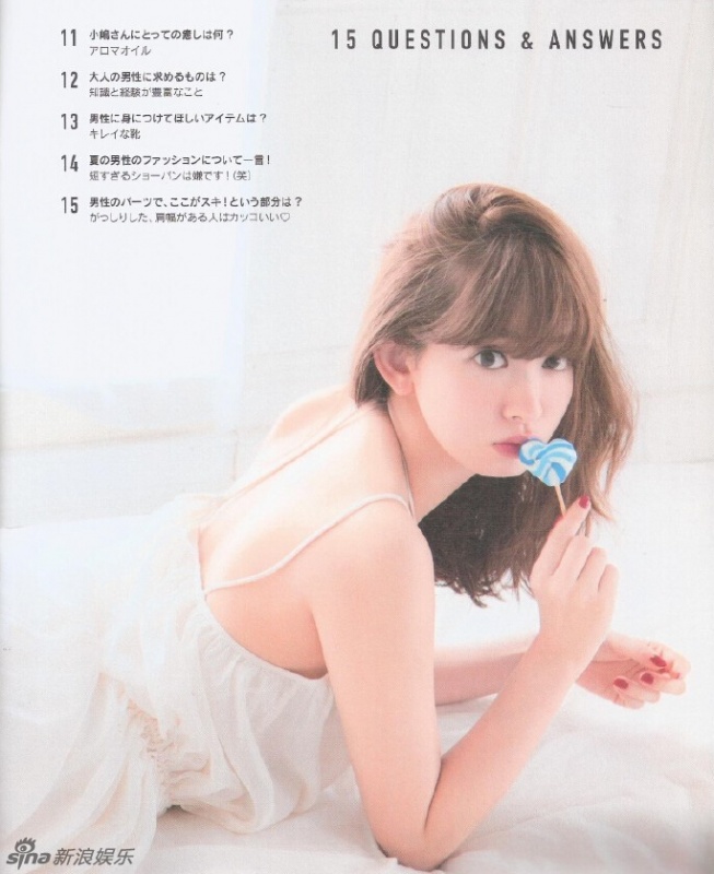 AKB48小嶋阳菜着超短蕾丝裙 跪椅欲秀翘臀