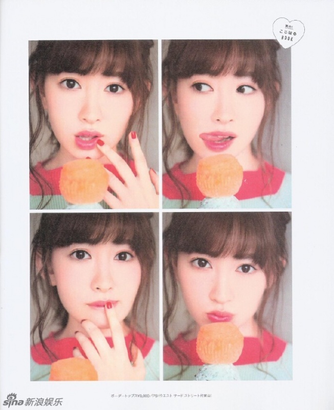 AKB48小嶋阳菜着超短蕾丝裙 跪椅欲秀翘臀