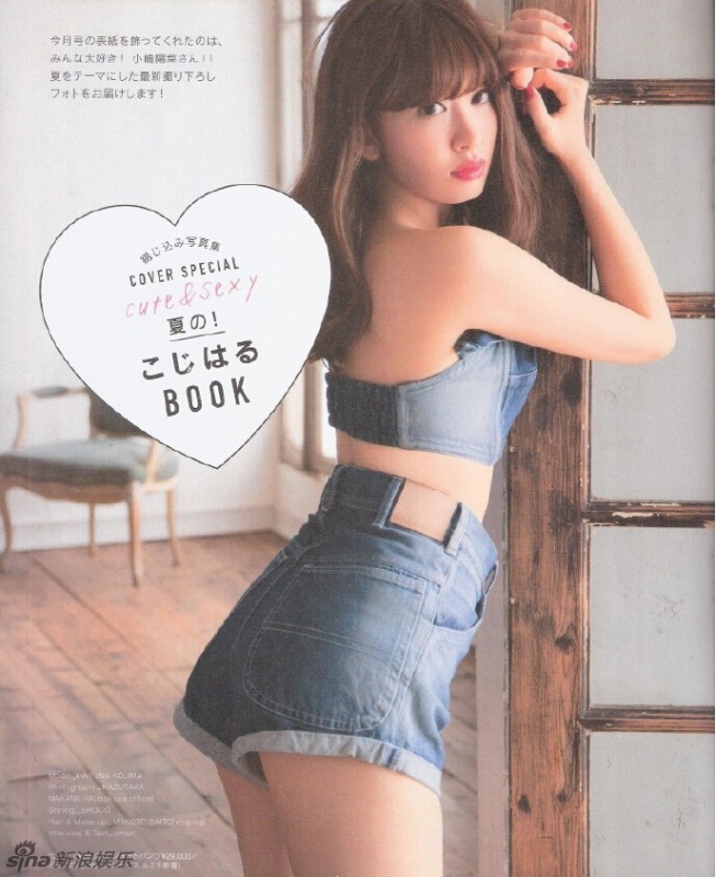 AKB48小嶋阳菜着超短蕾丝裙 跪椅欲秀翘臀