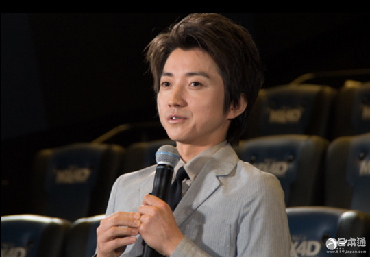 日本34岁男演员藤原龙也升级当爸爸