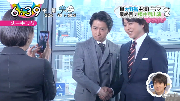 樱井翔出演助《世上最难的恋爱》收视创新高
