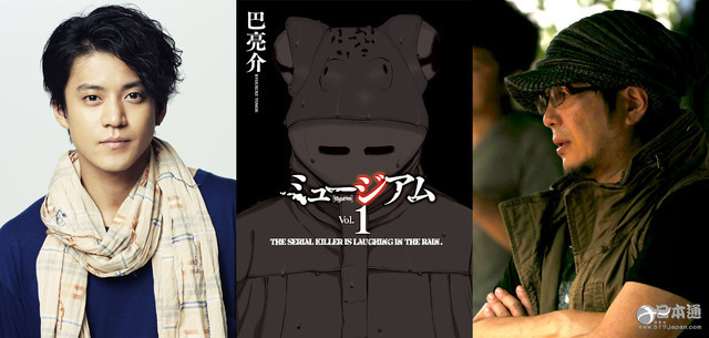 电影《恶魔蛙男》11月12日上映