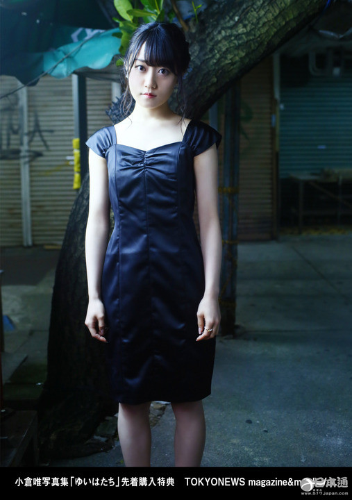 小仓唯20岁写真集24日发售 冲绳外景秀自然身姿