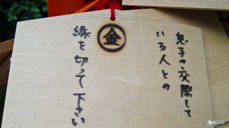 蚯蚓也能当神使？这些神社太乱来