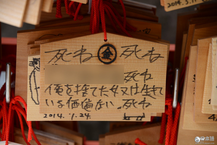 蚯蚓也能当神使？这些神社太乱来