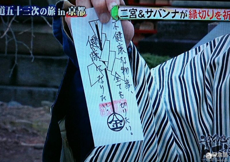 蚯蚓也能当神使？这些神社太乱来