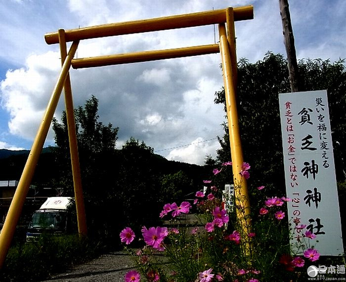 蚯蚓也能当神使？这些神社太乱来