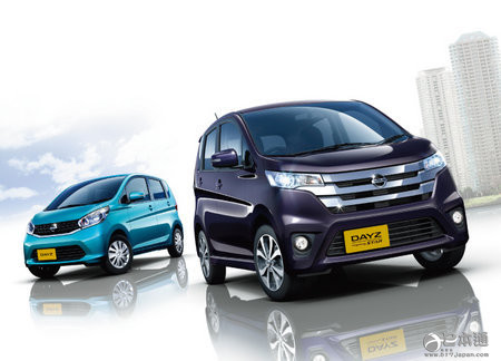 三菱汽车和日产汽车正式公布微型车赔偿标准