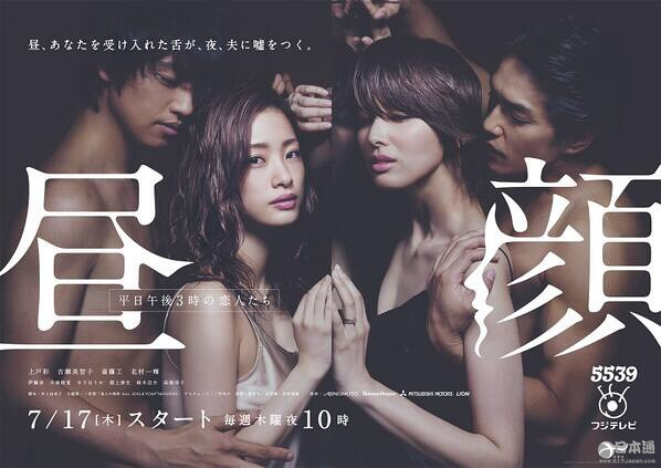日本网友票选不伦日剧的最高杰作TOP10